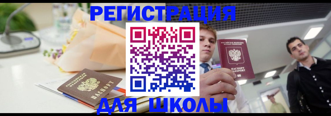 пропишу в квартире в Лангепасе