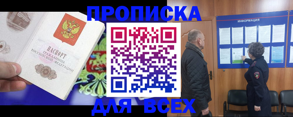 форма 3 в Лангепасе