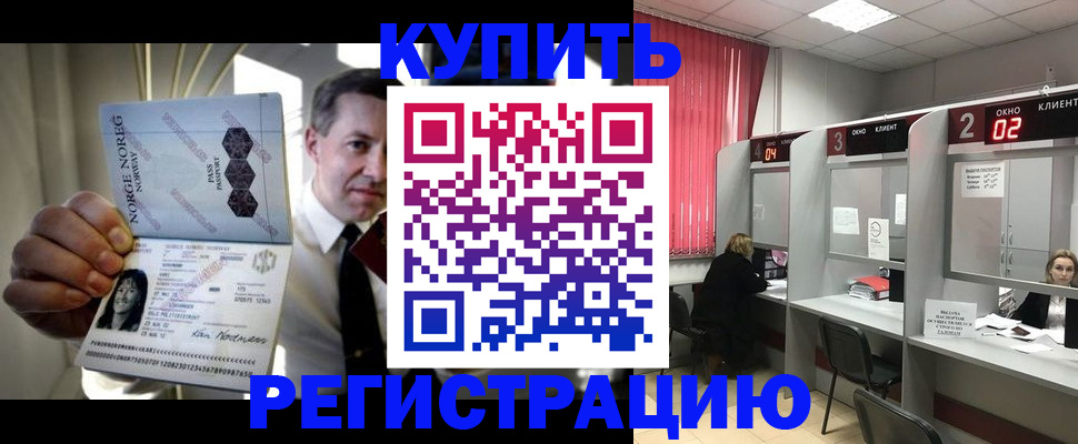 пропишу в квартире в Лангепасе